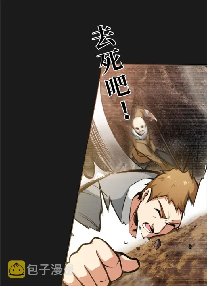 《放开那个女巫》3 女巫安娜图21