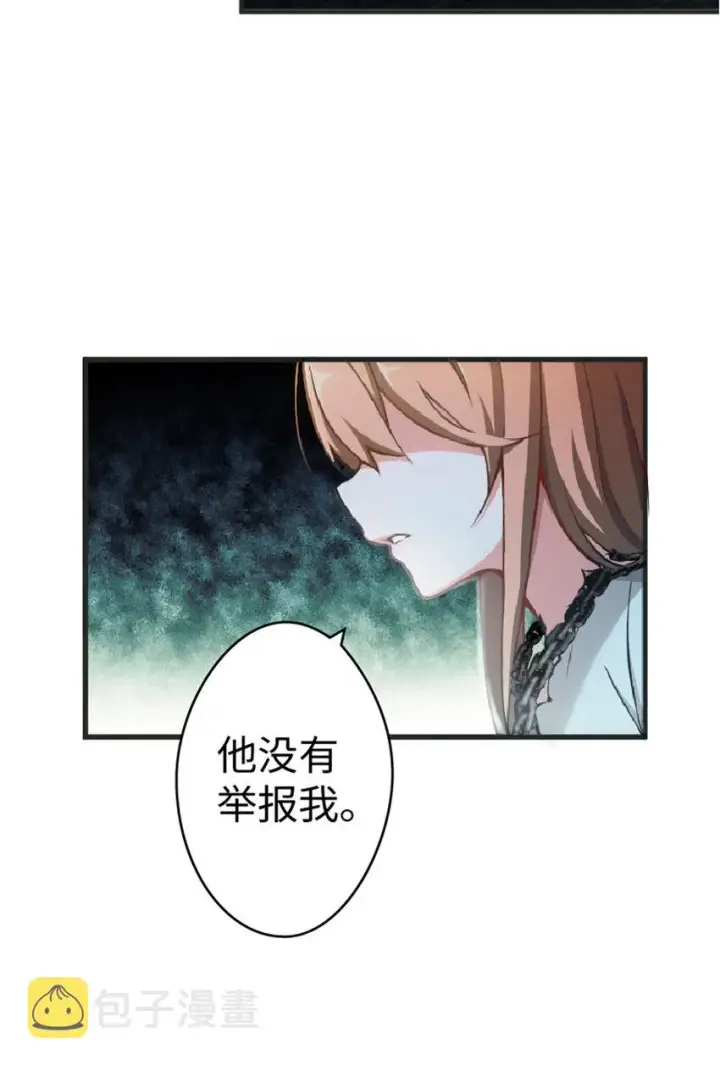 《放开那个女巫》3 女巫安娜图39