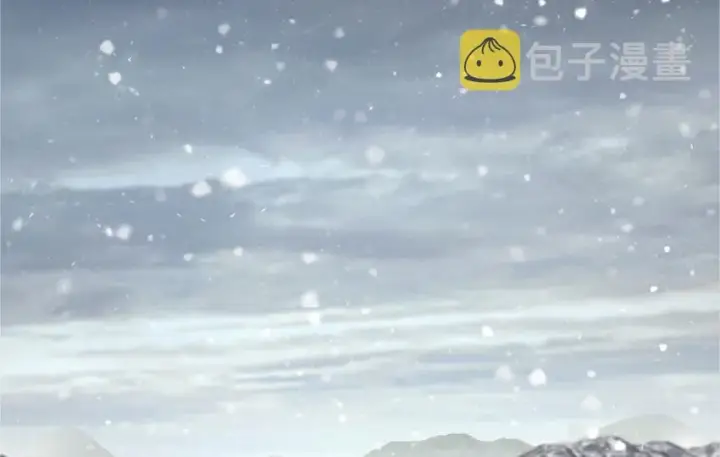 《放开那个女巫》30 邪兽初现图3