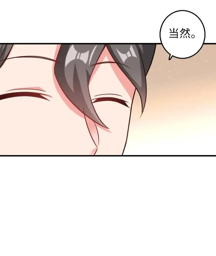 《放开那个女巫》293 战争的前奏图15