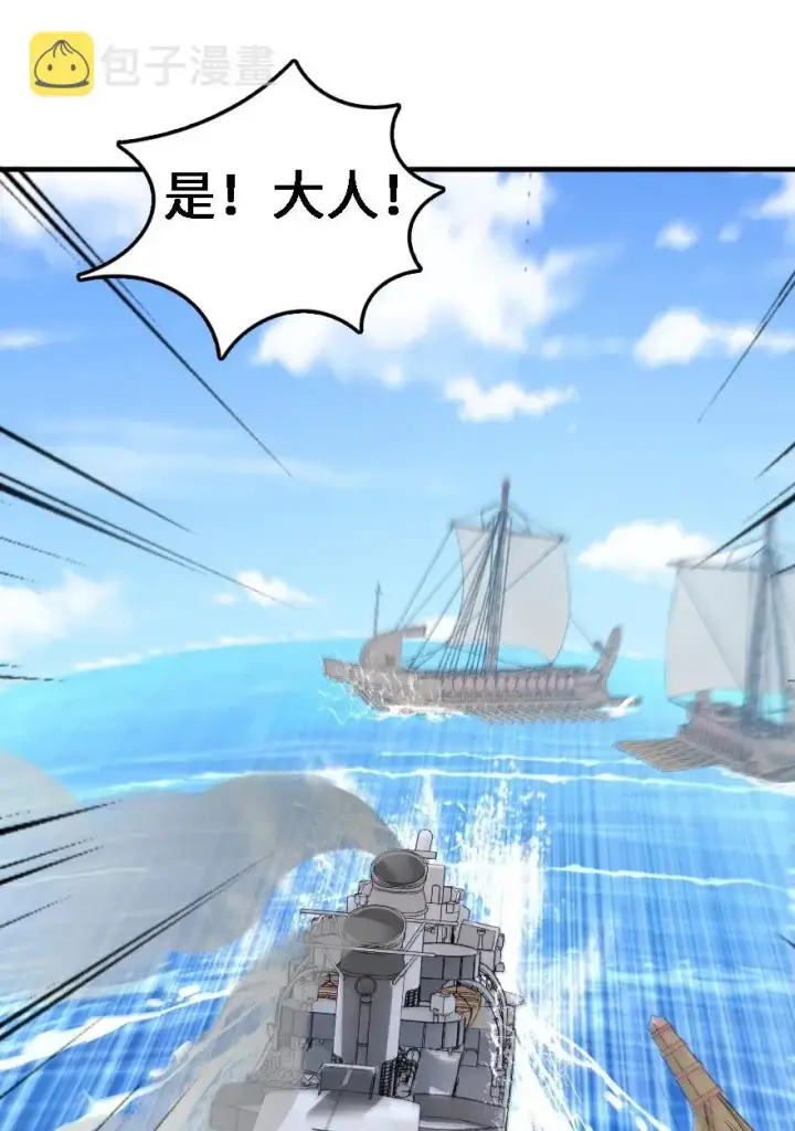 《放开那个女巫》293 战争的前奏图47