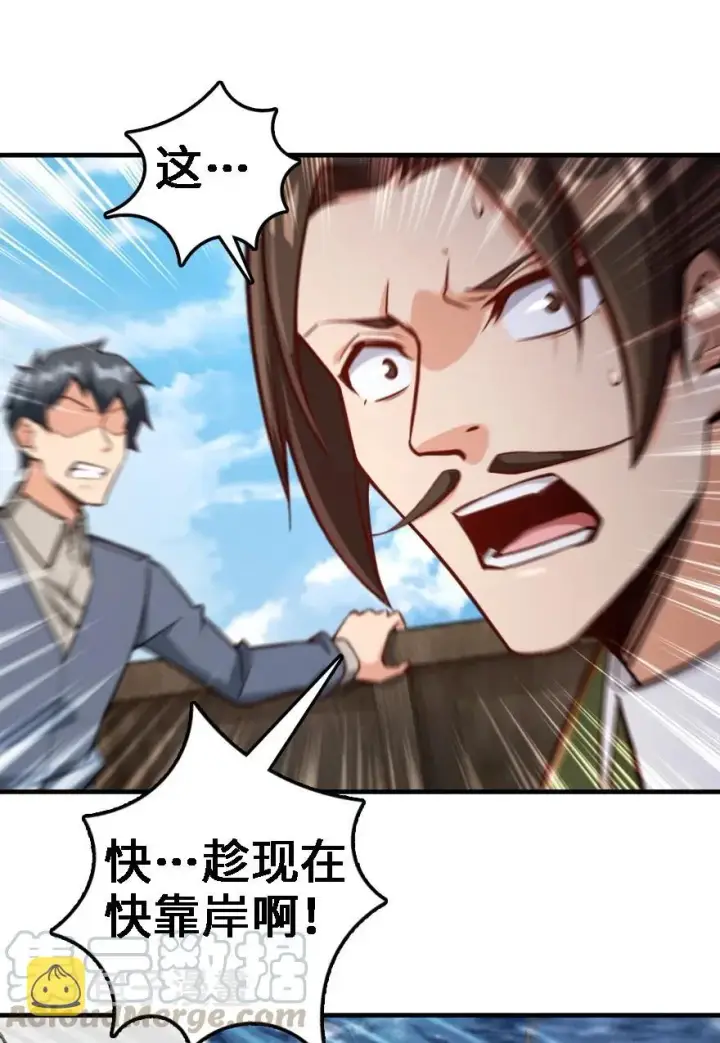 《放开那个女巫》294 钢铁之躯图10