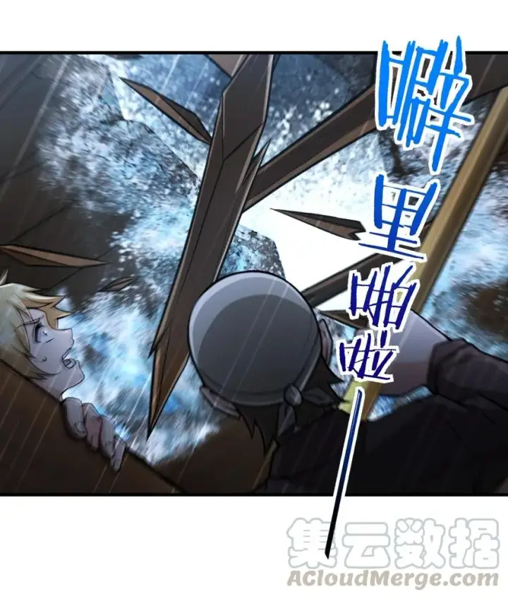 《放开那个女巫》294 钢铁之躯图7