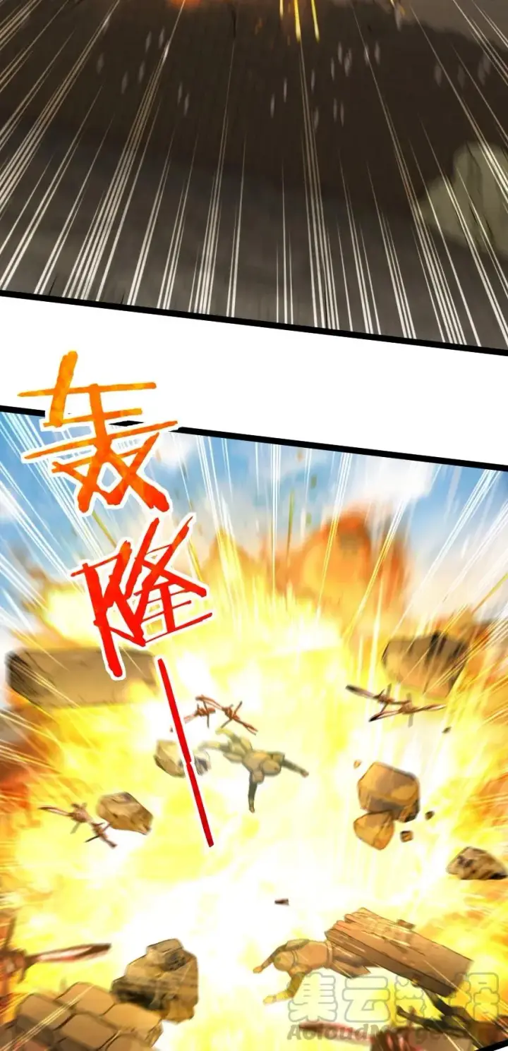 《放开那个女巫》295 拿下这座城市！图13