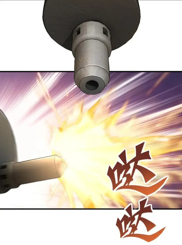《放开那个女巫》296 天罗地网图18