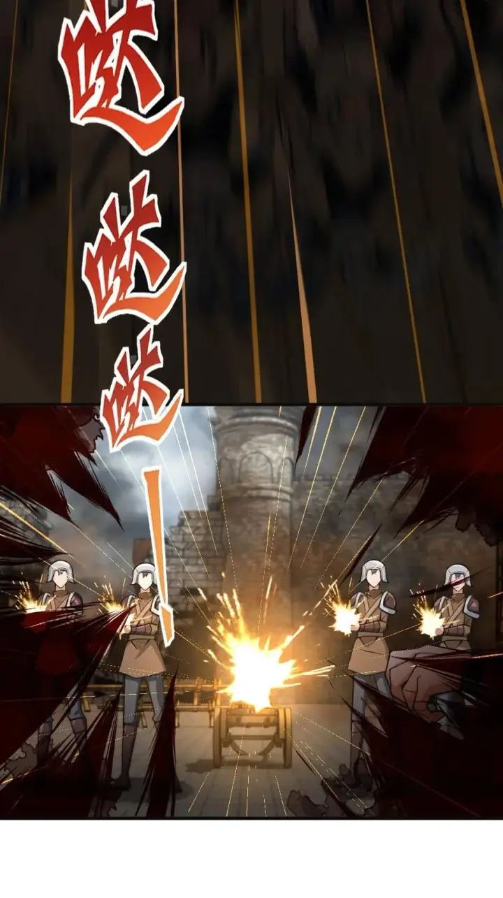 《放开那个女巫》296 天罗地网图23