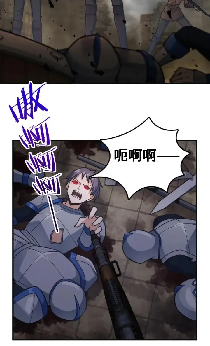 《放开那个女巫》296 天罗地网图26