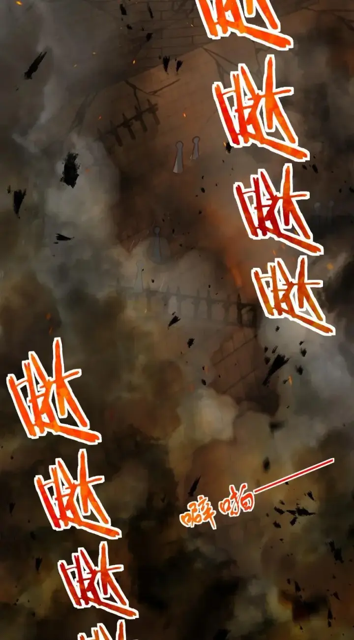 《放开那个女巫》296 天罗地网图3