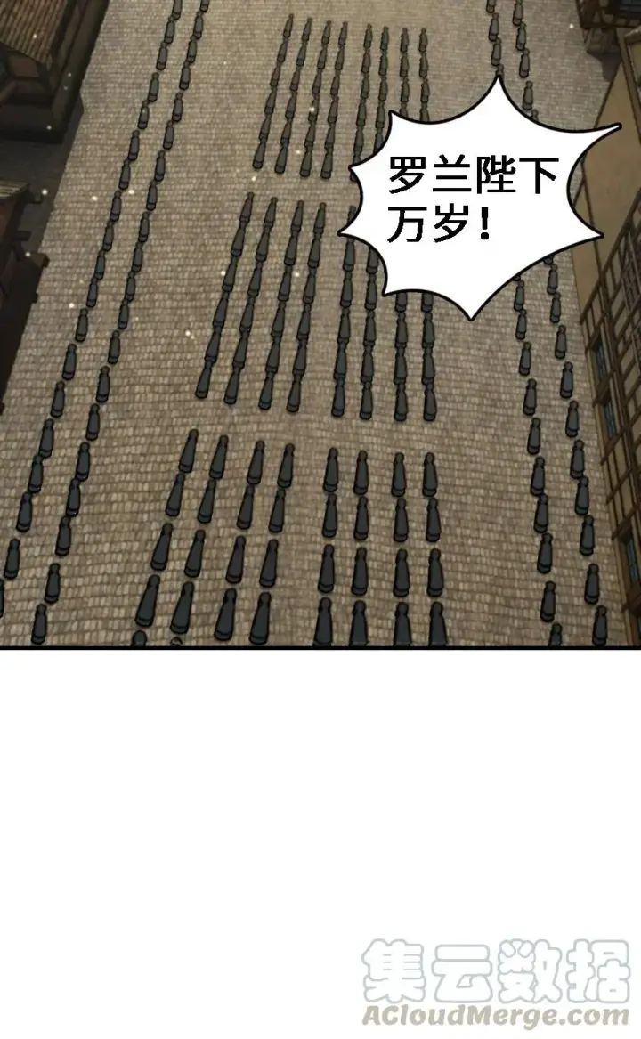 《放开那个女巫》297 你到底是谁图10