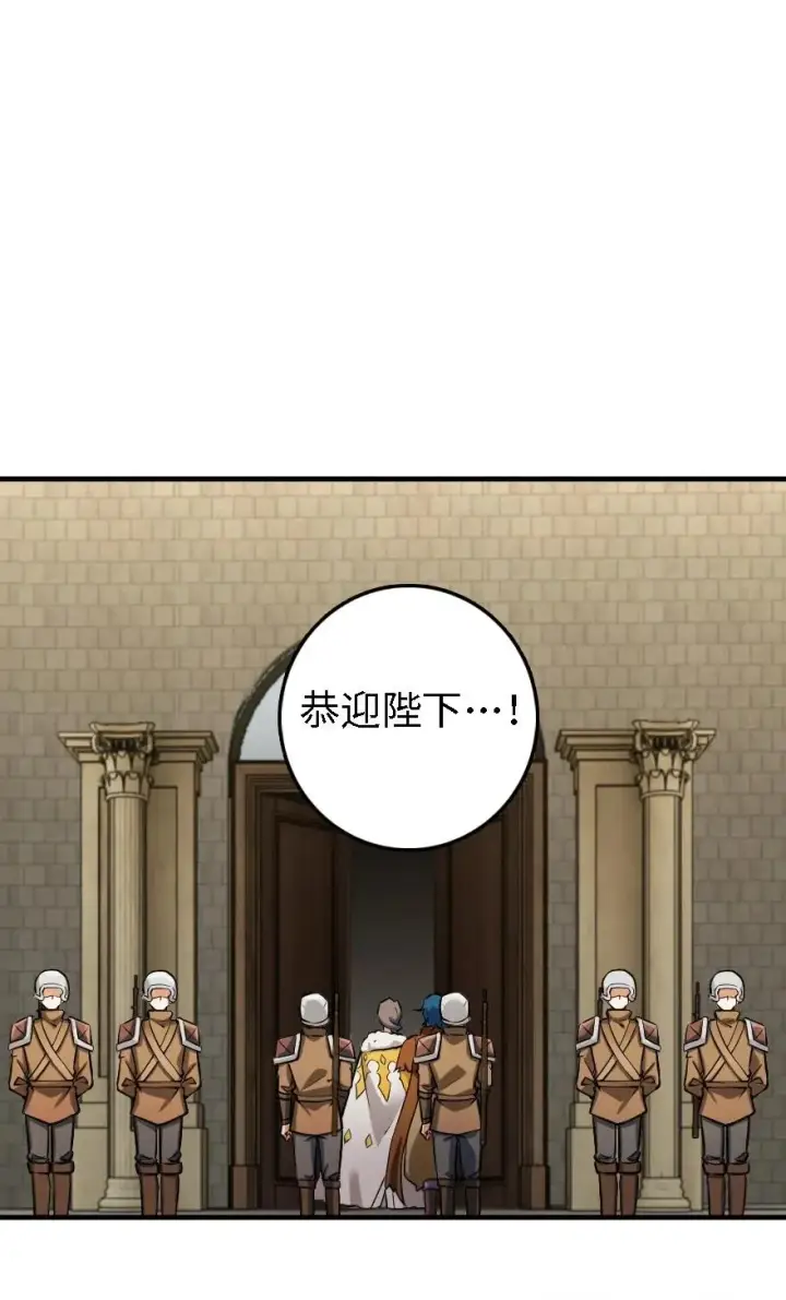 《放开那个女巫》297 你到底是谁图11