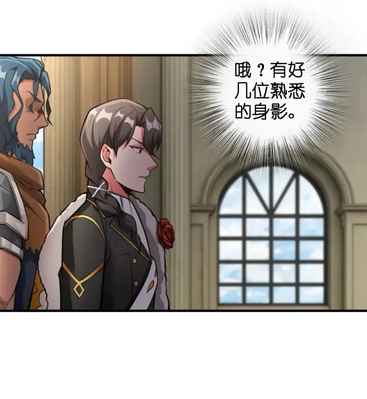 《放开那个女巫》297 你到底是谁图12