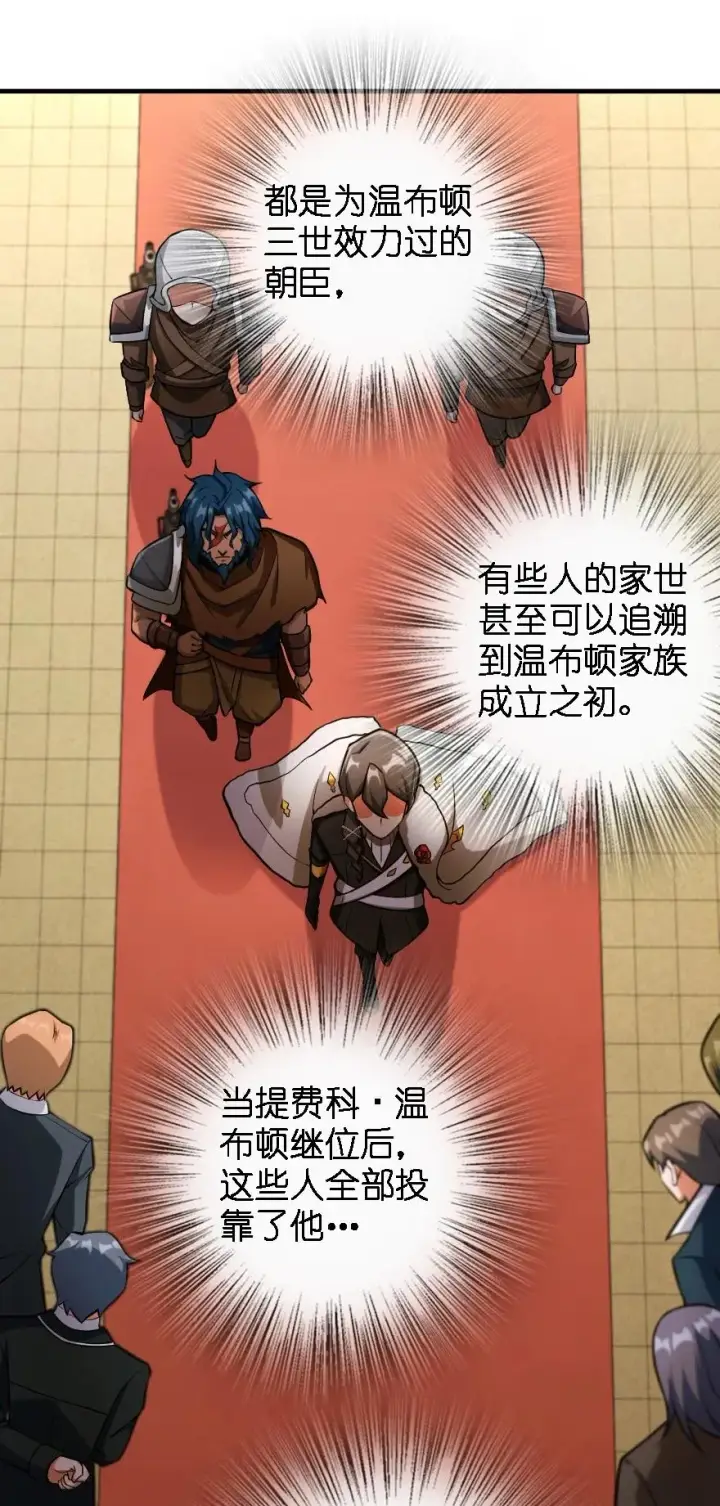 《放开那个女巫》297 你到底是谁图14