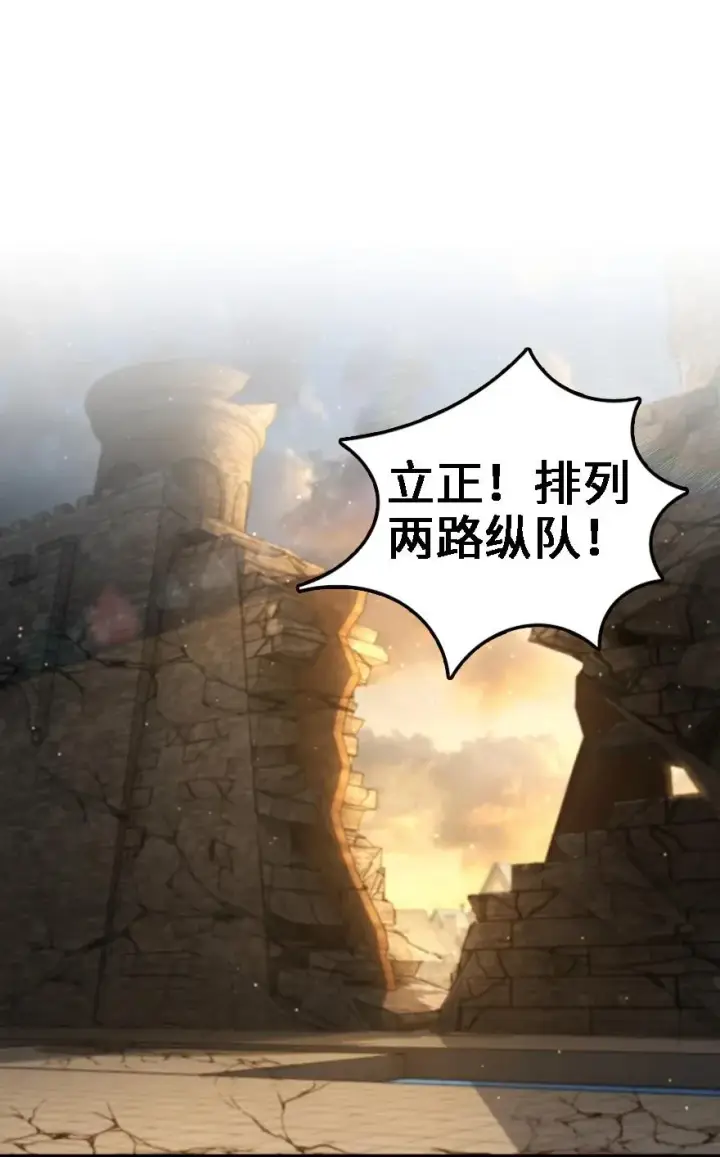 《放开那个女巫》297 你到底是谁图2