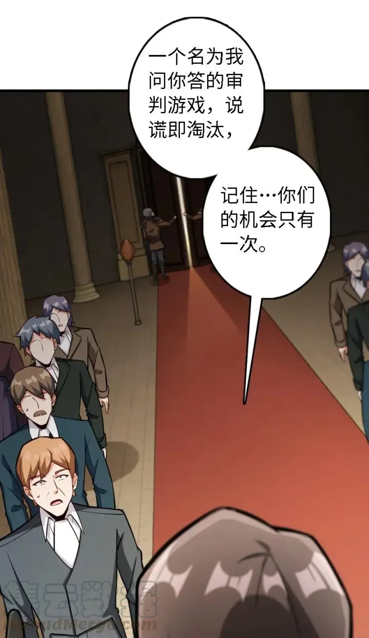 《放开那个女巫》297 你到底是谁图40