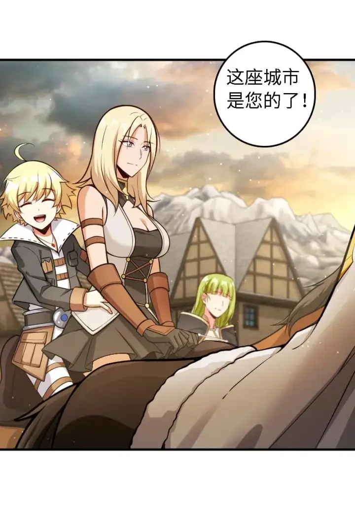 《放开那个女巫》297 你到底是谁图5