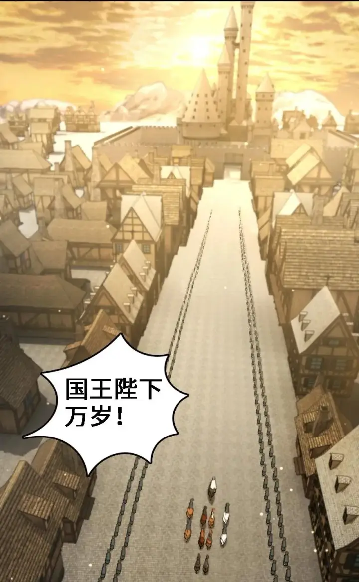 《放开那个女巫》297 你到底是谁图9