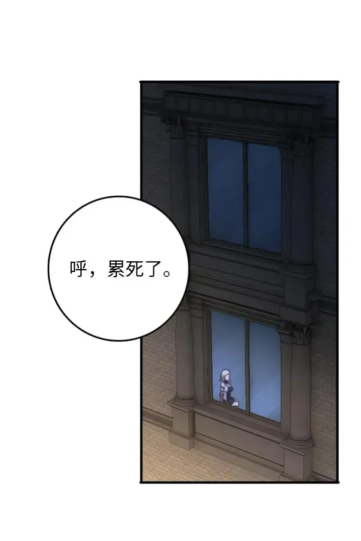 《放开那个女巫》298 久“别”重逢图20