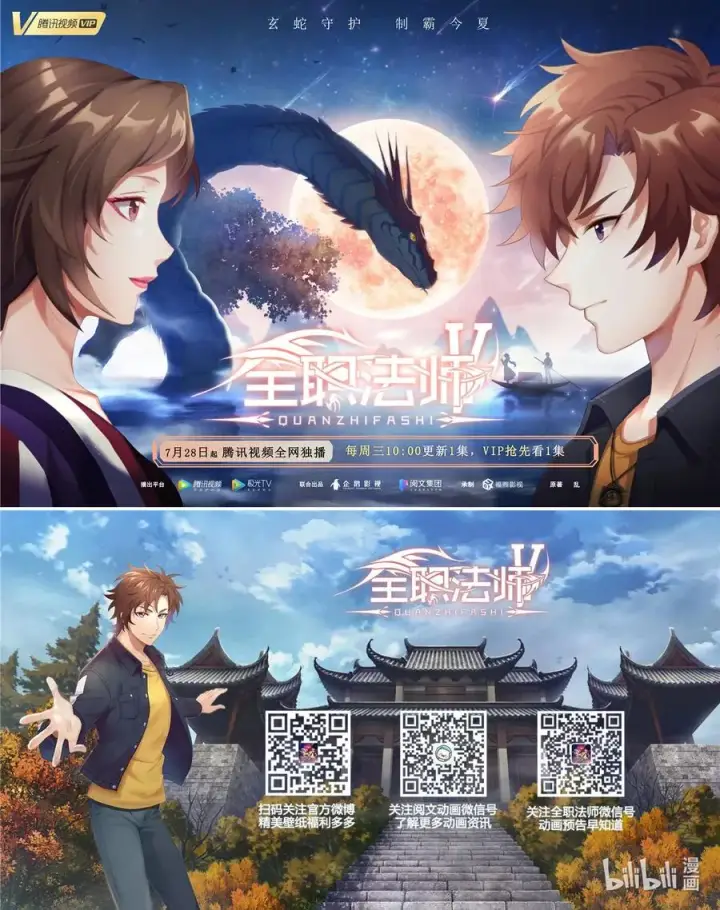 《放开那个女巫》298 久“别”重逢图36