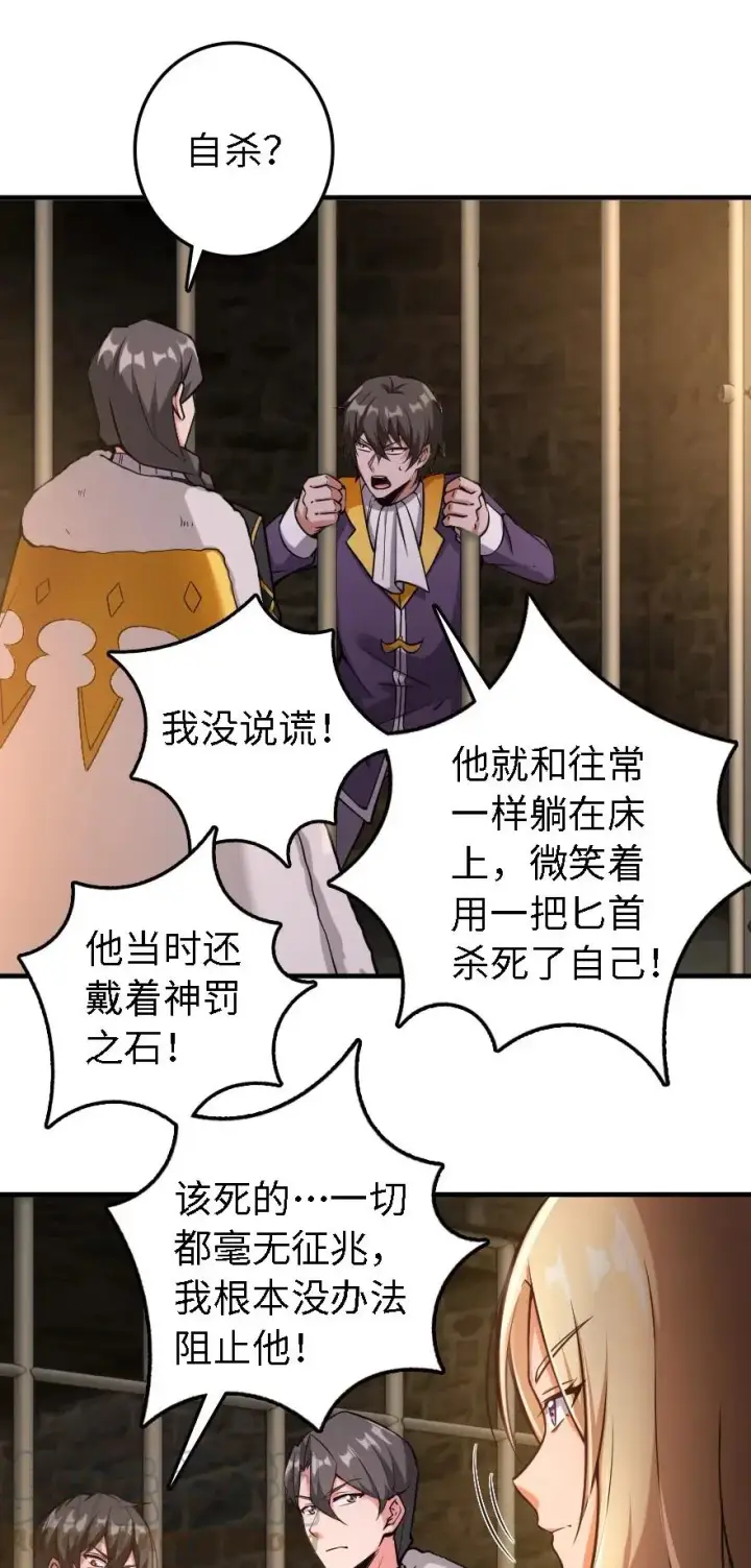 《放开那个女巫》298 久“别”重逢图9