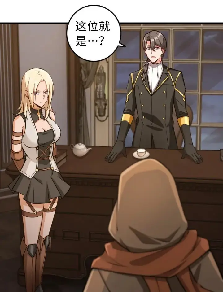 《放开那个女巫》300 劳逸结合图2
