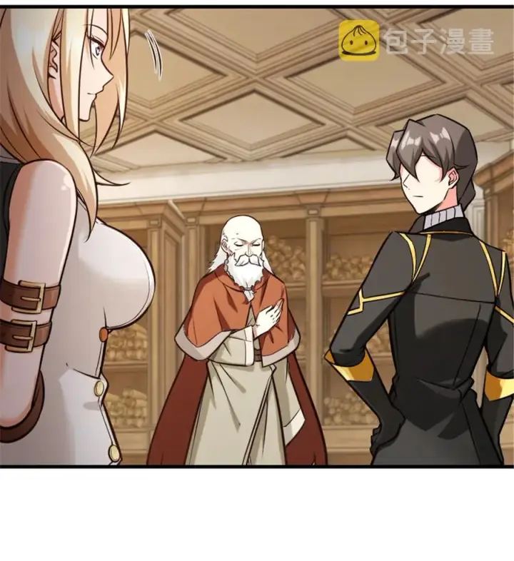 《放开那个女巫》301 探寻星空图34