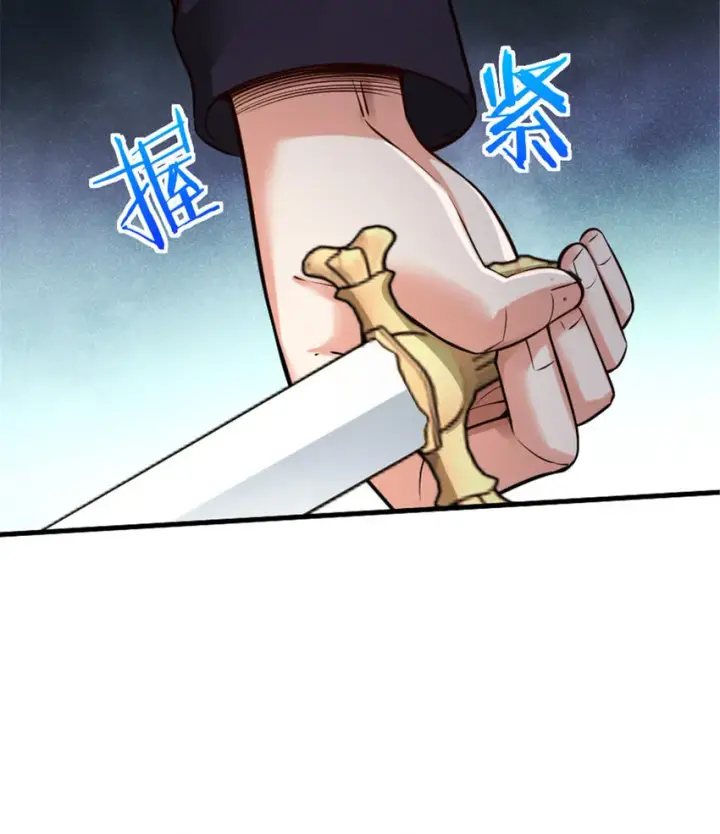《放开那个女巫》304 向罗兰陛下效忠图16