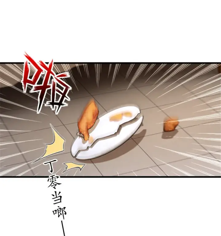 《放开那个女巫》304 向罗兰陛下效忠图2