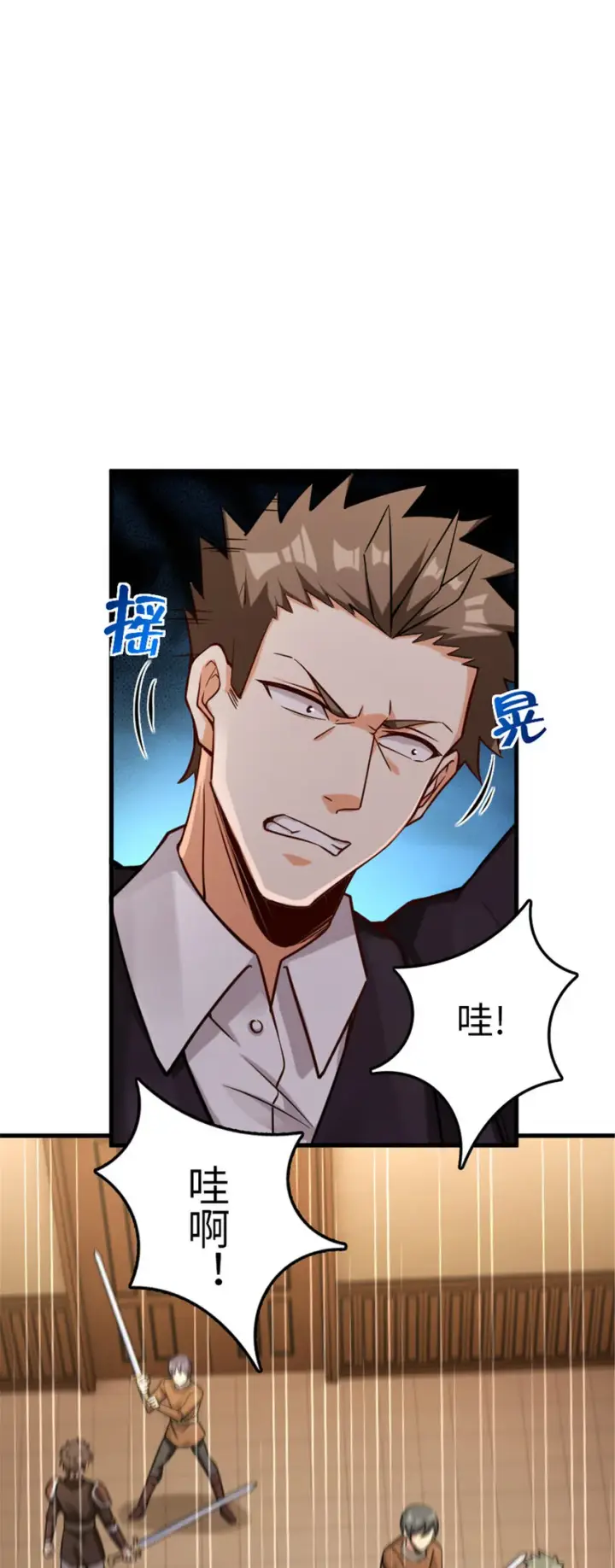 《放开那个女巫》304 向罗兰陛下效忠图25