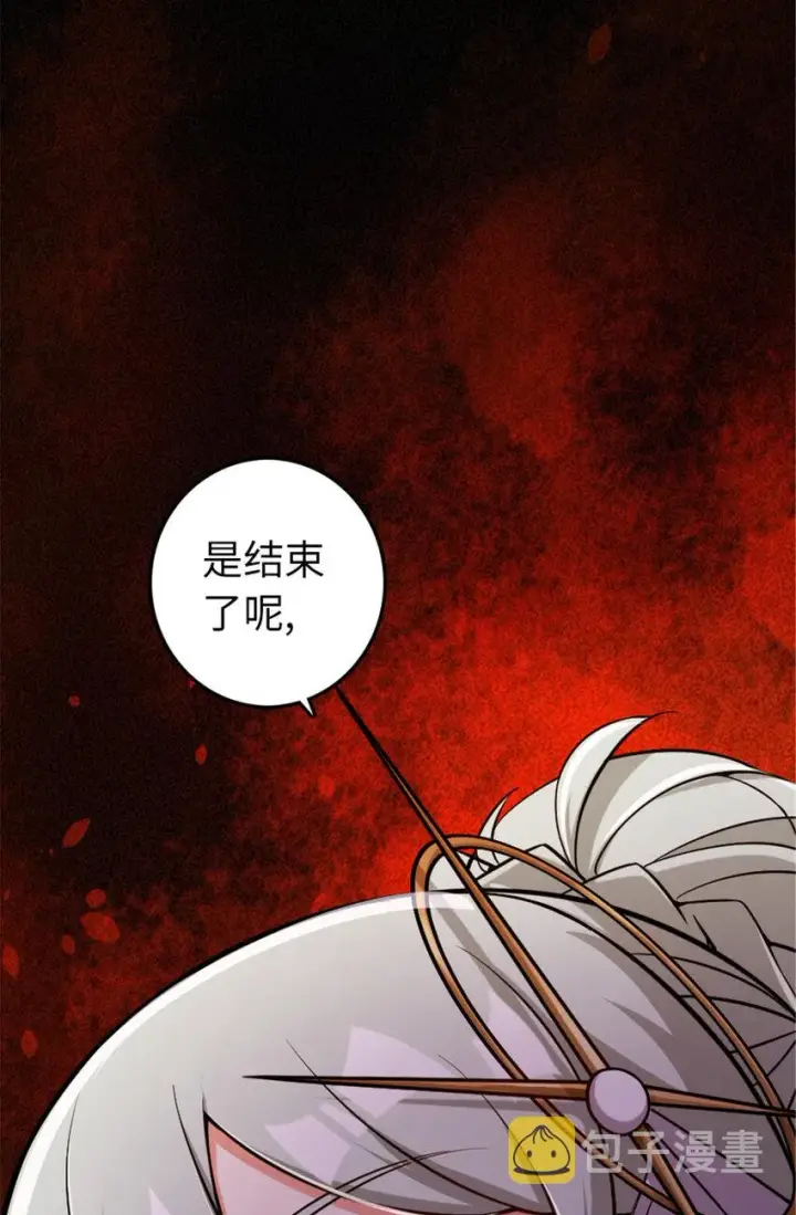 《放开那个女巫》304 向罗兰陛下效忠图30