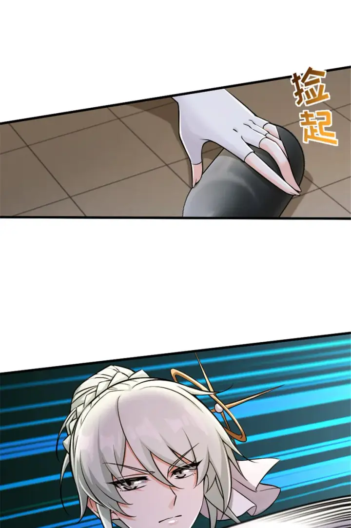 《放开那个女巫》304 向罗兰陛下效忠图5