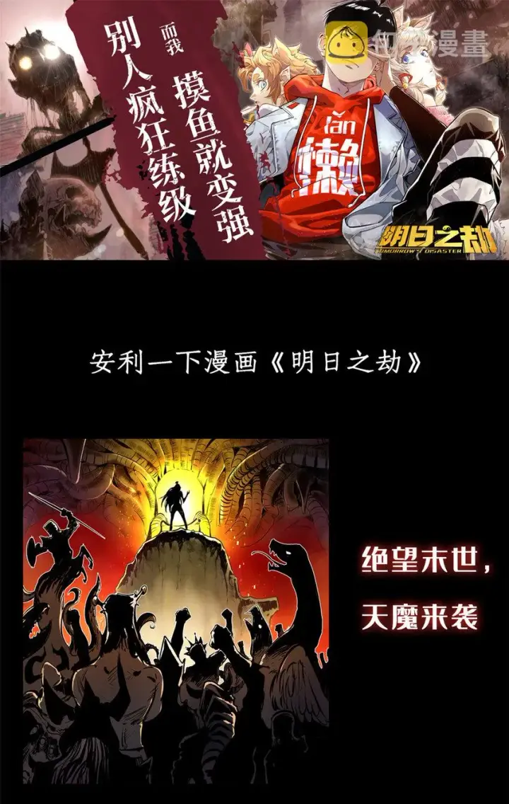 《放开那个女巫》304 向罗兰陛下效忠图54