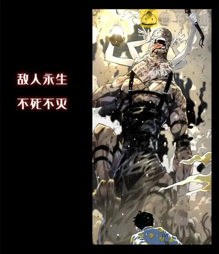 《放开那个女巫》304 向罗兰陛下效忠图55