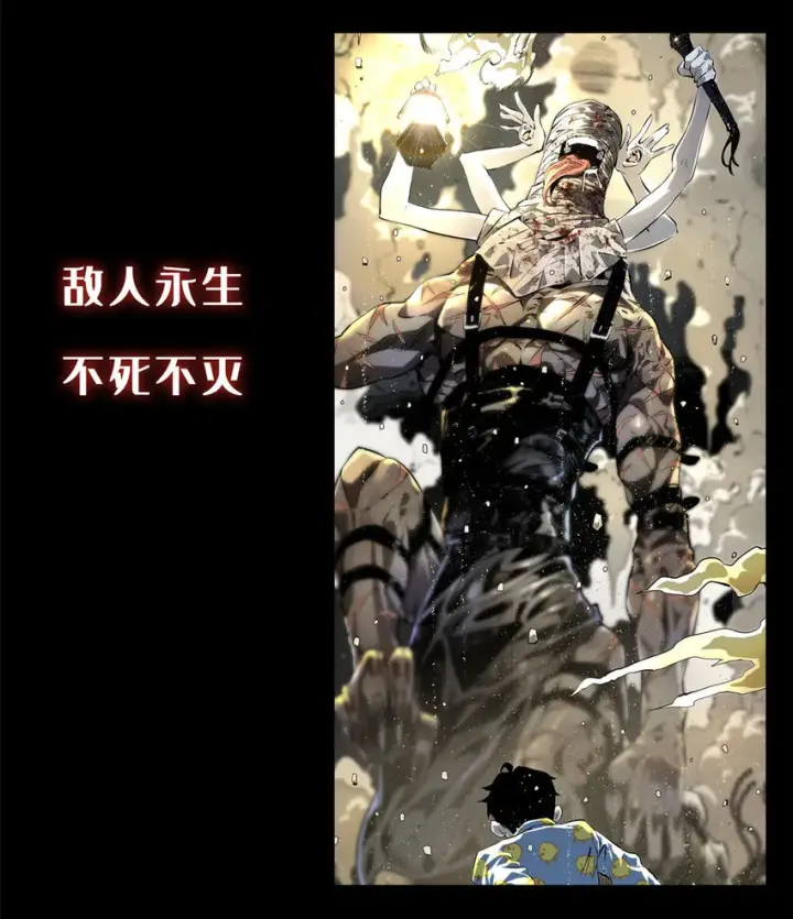 《放开那个女巫》306 炼金术图51