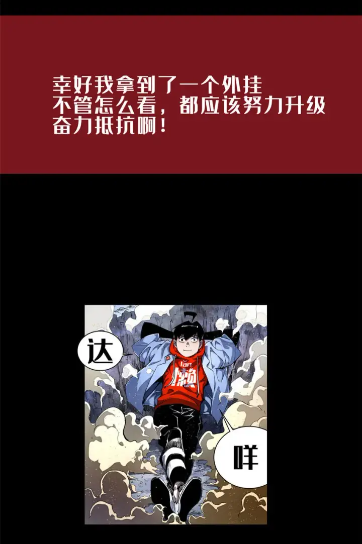 《放开那个女巫》306 炼金术图52