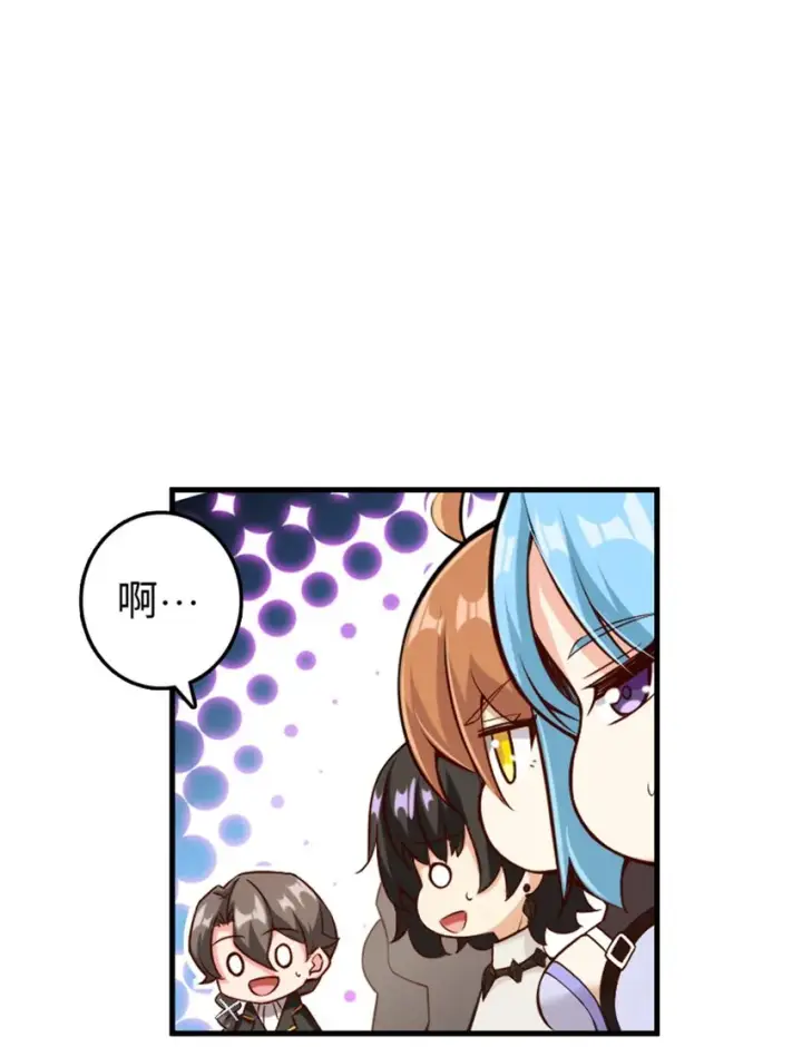 《放开那个女巫》307 提莉的想法图35