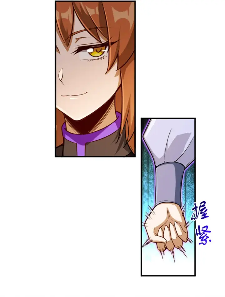 《放开那个女巫》308 抓捕实验图32