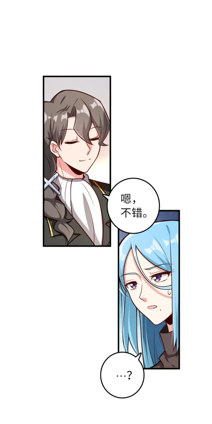 《放开那个女巫》308 抓捕实验图9