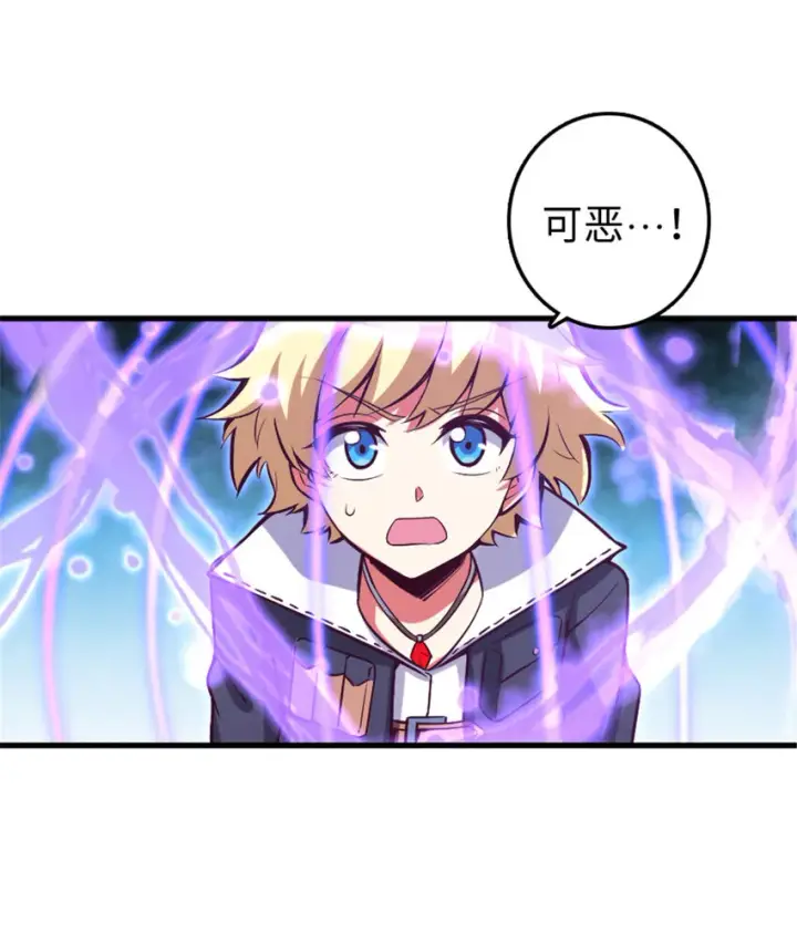 《放开那个女巫》309 道歉！图13