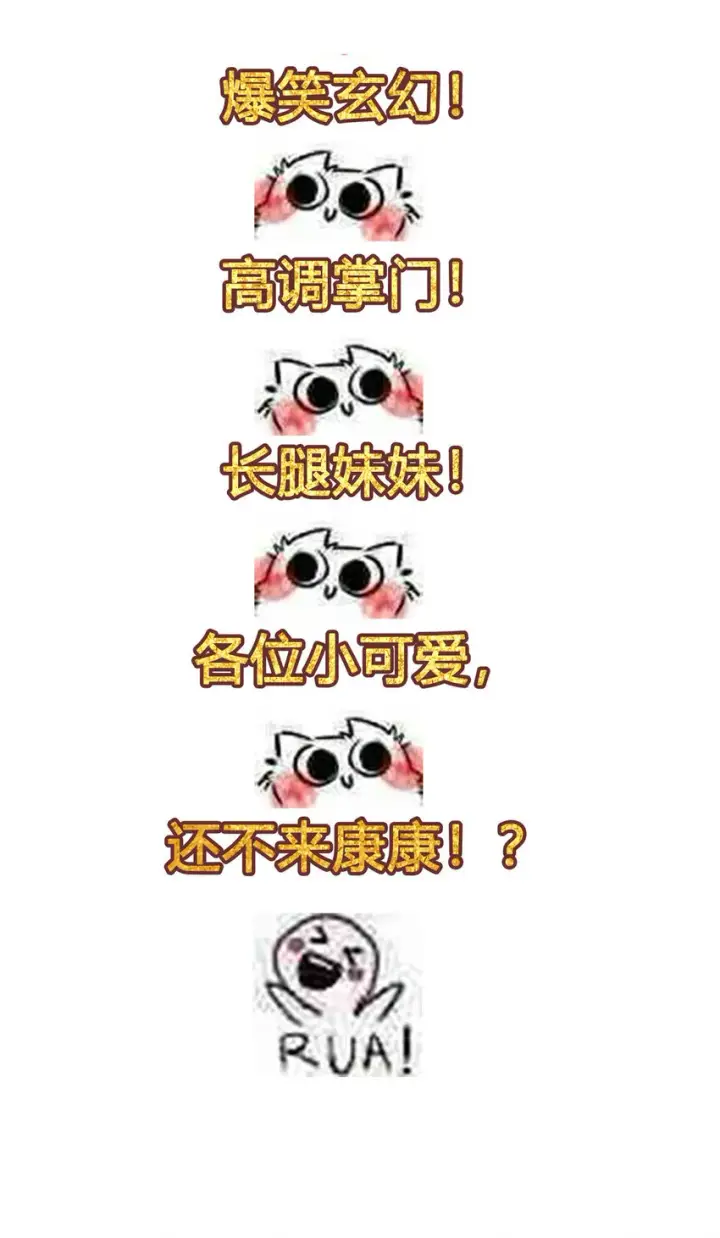 《放开那个女巫》309 道歉！图48