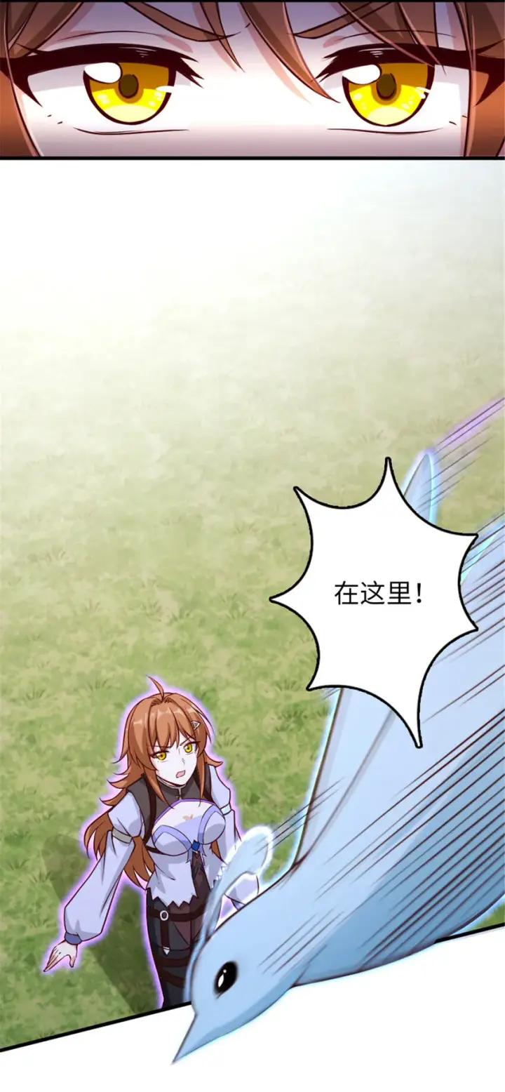 《放开那个女巫》310 保证击败她图32