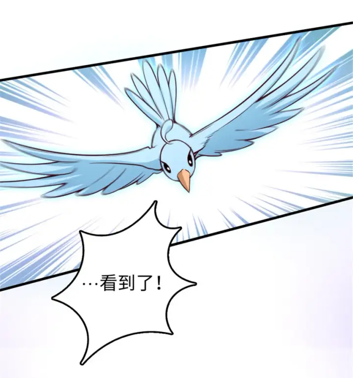 《放开那个女巫》310 保证击败她图33