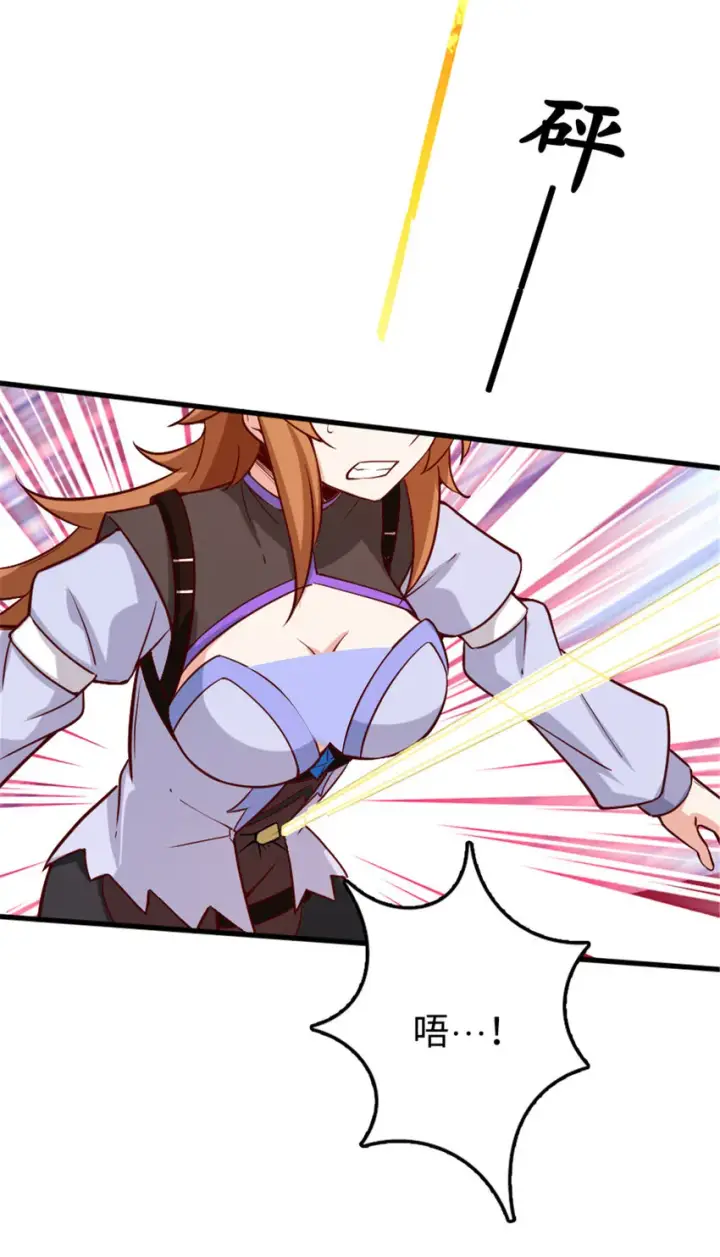 《放开那个女巫》310 保证击败她图40