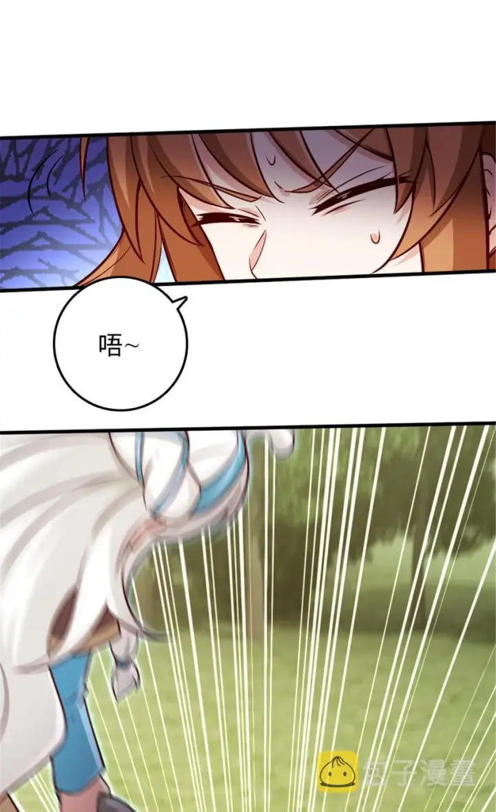 《放开那个女巫》310 保证击败她图42
