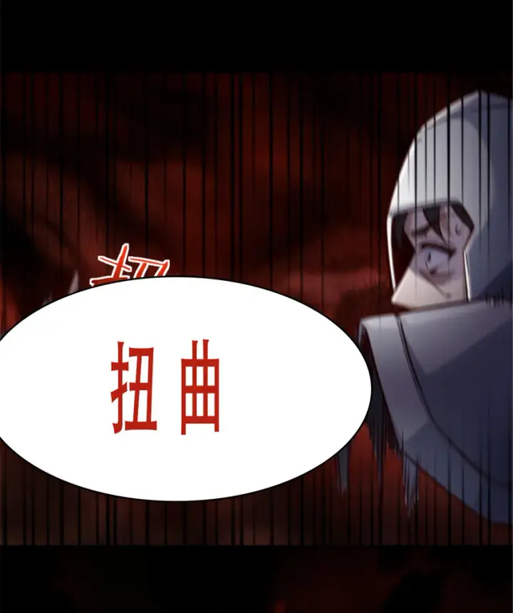 《放开那个女巫》311 变成野兽吧！图17