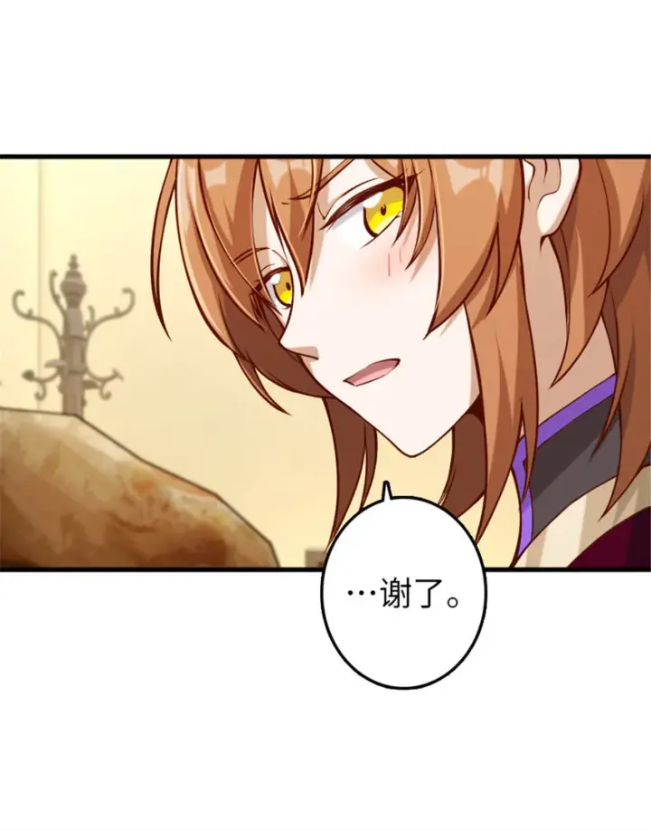 《放开那个女巫》312 时代变了图21