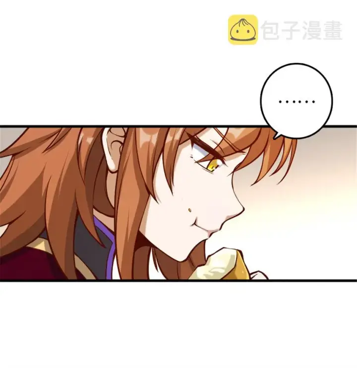 《放开那个女巫》312 时代变了图25