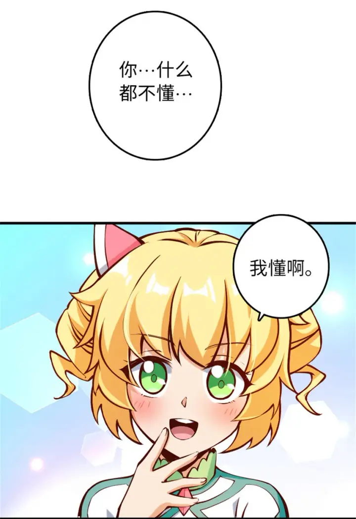 《放开那个女巫》312 时代变了图26