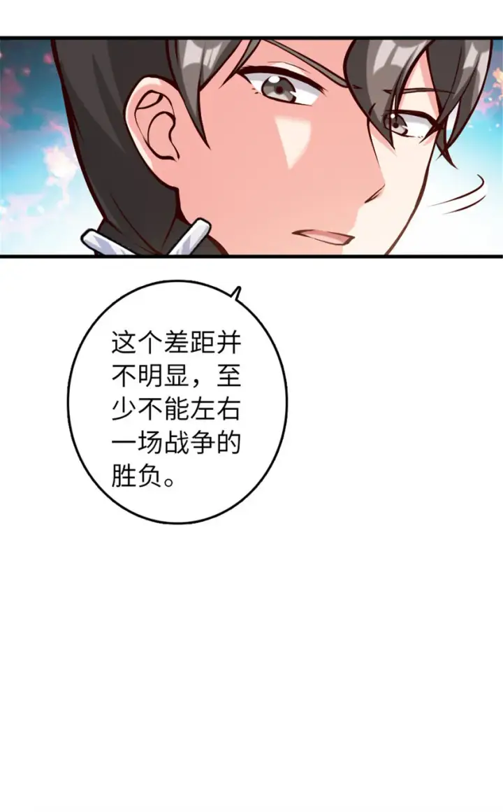 《放开那个女巫》312 时代变了图39