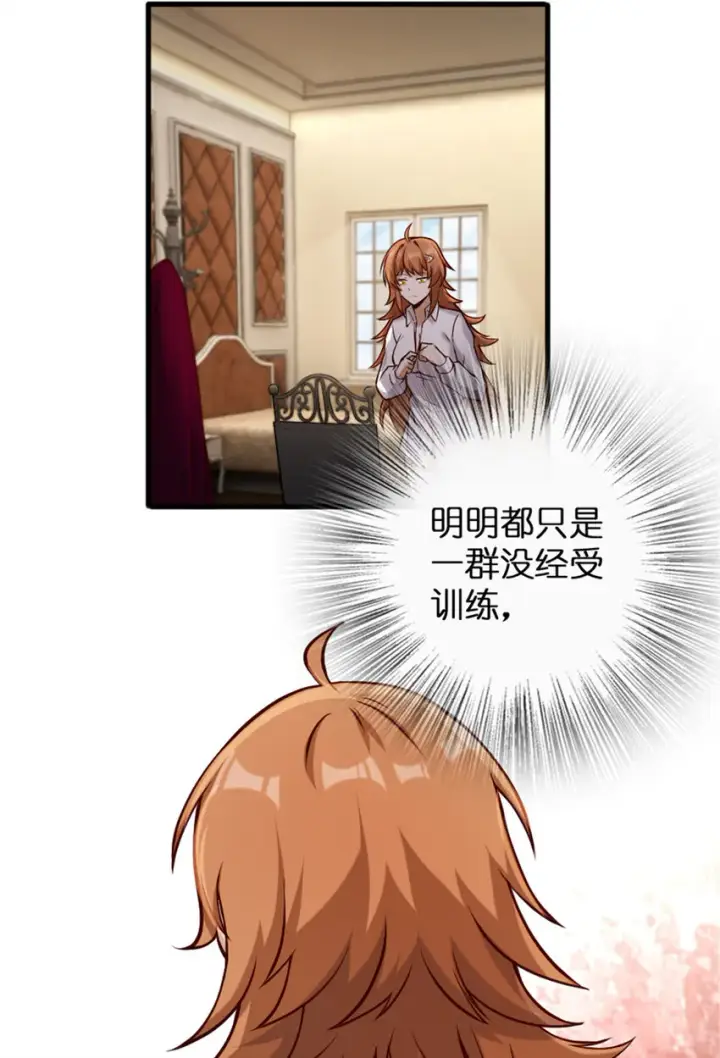 《放开那个女巫》312 时代变了图8