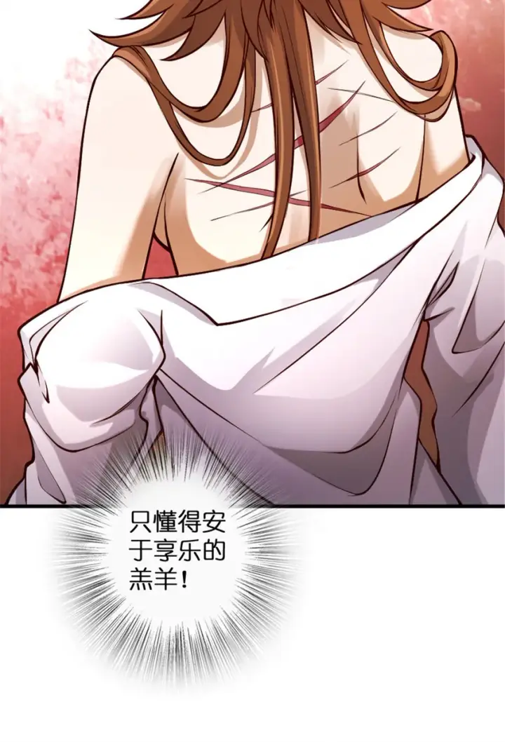 《放开那个女巫》312 时代变了图9